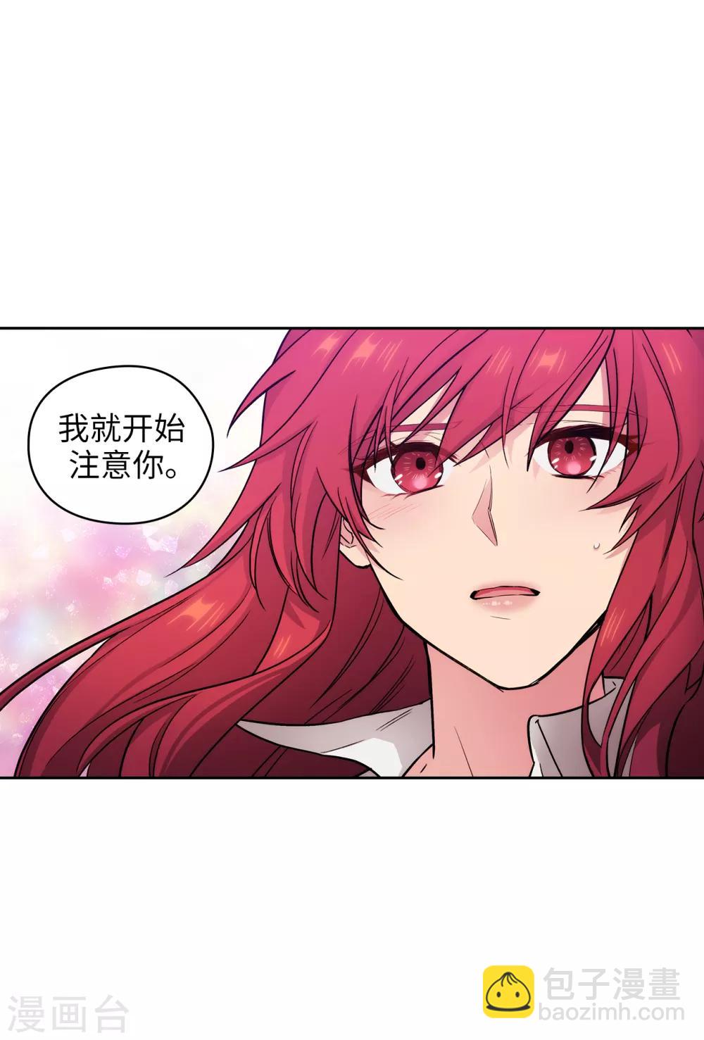 第258话 我看上的剑其实是你-第262话