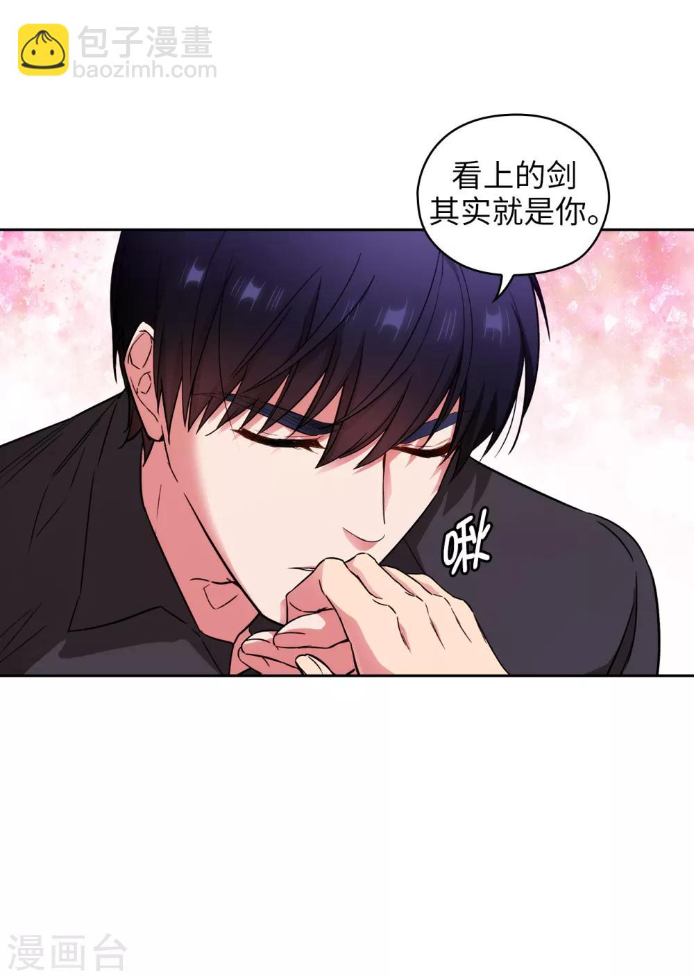 第258话 我看上的剑其实是你-第262话