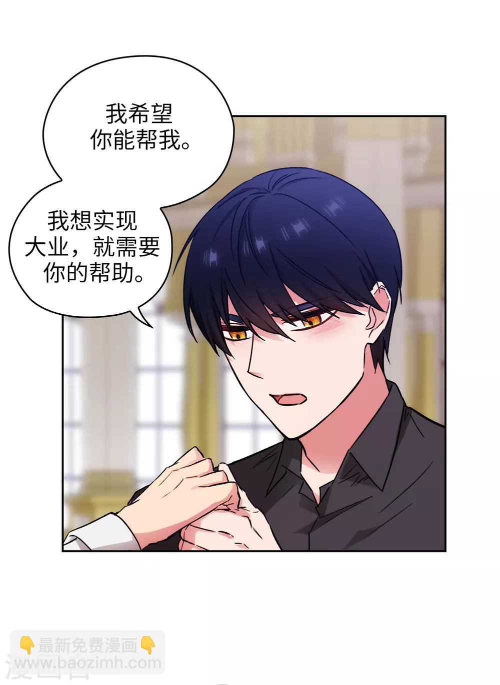 第258话 我看上的剑其实是你-第262话
