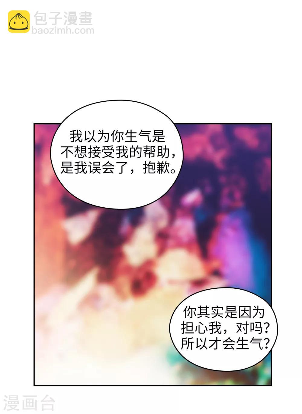 第258话 我看上的剑其实是你-第262话