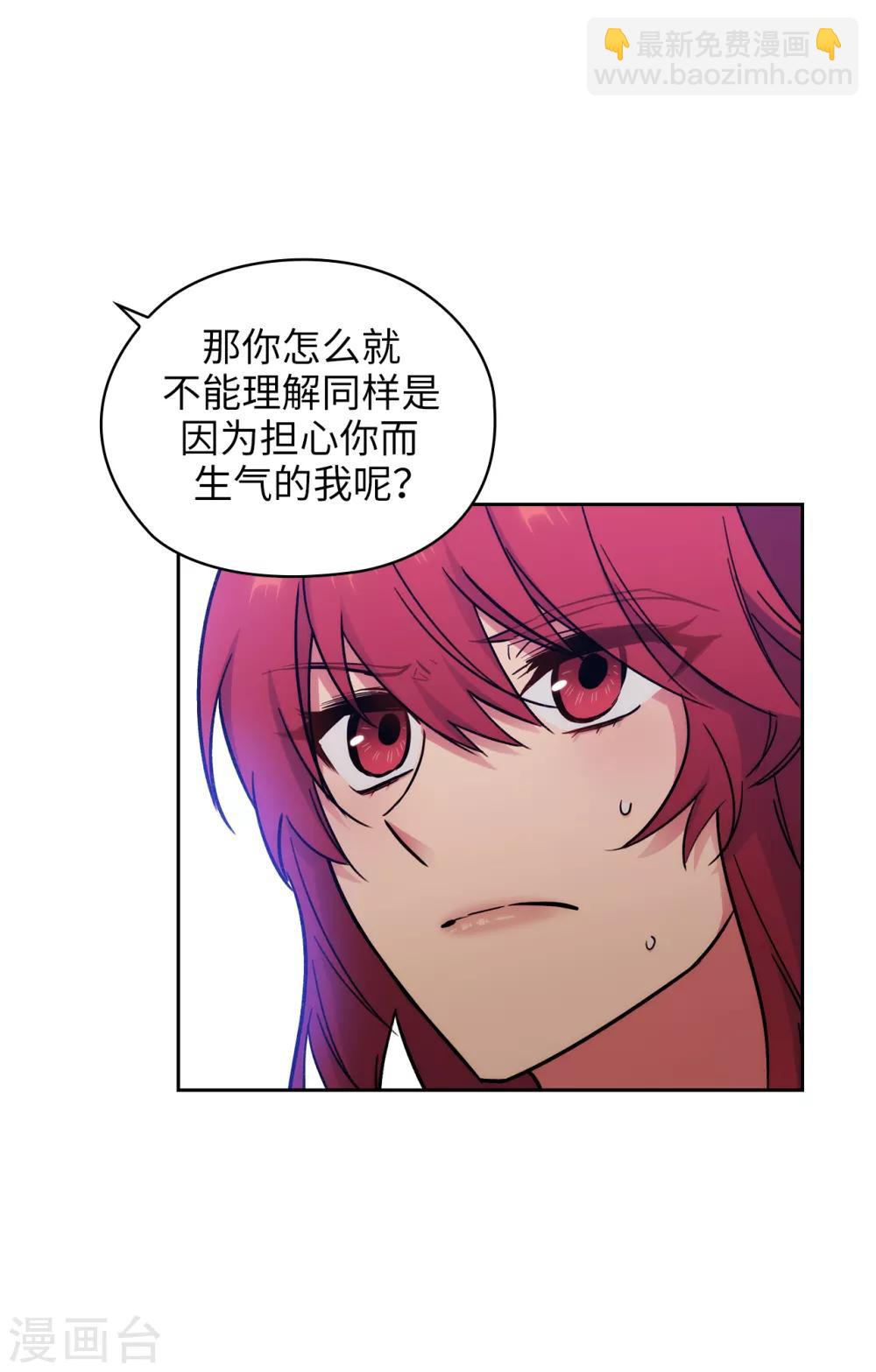 第258话 我看上的剑其实是你-第262话
