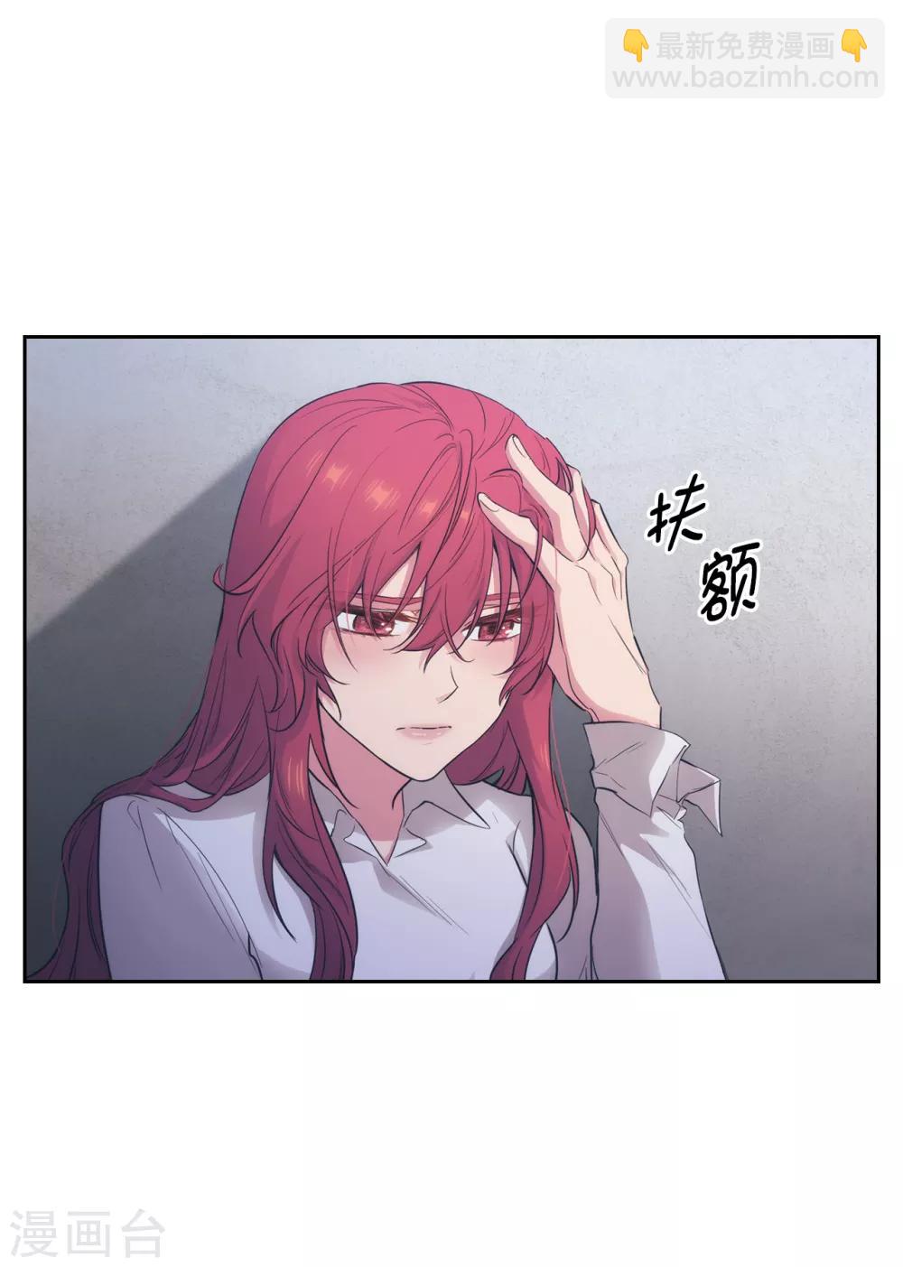 第258话 我看上的剑其实是你-第262话