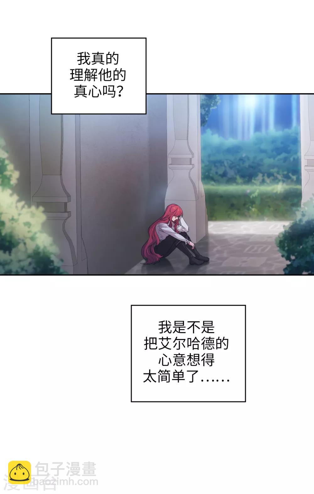 第258话 我看上的剑其实是你-第262话