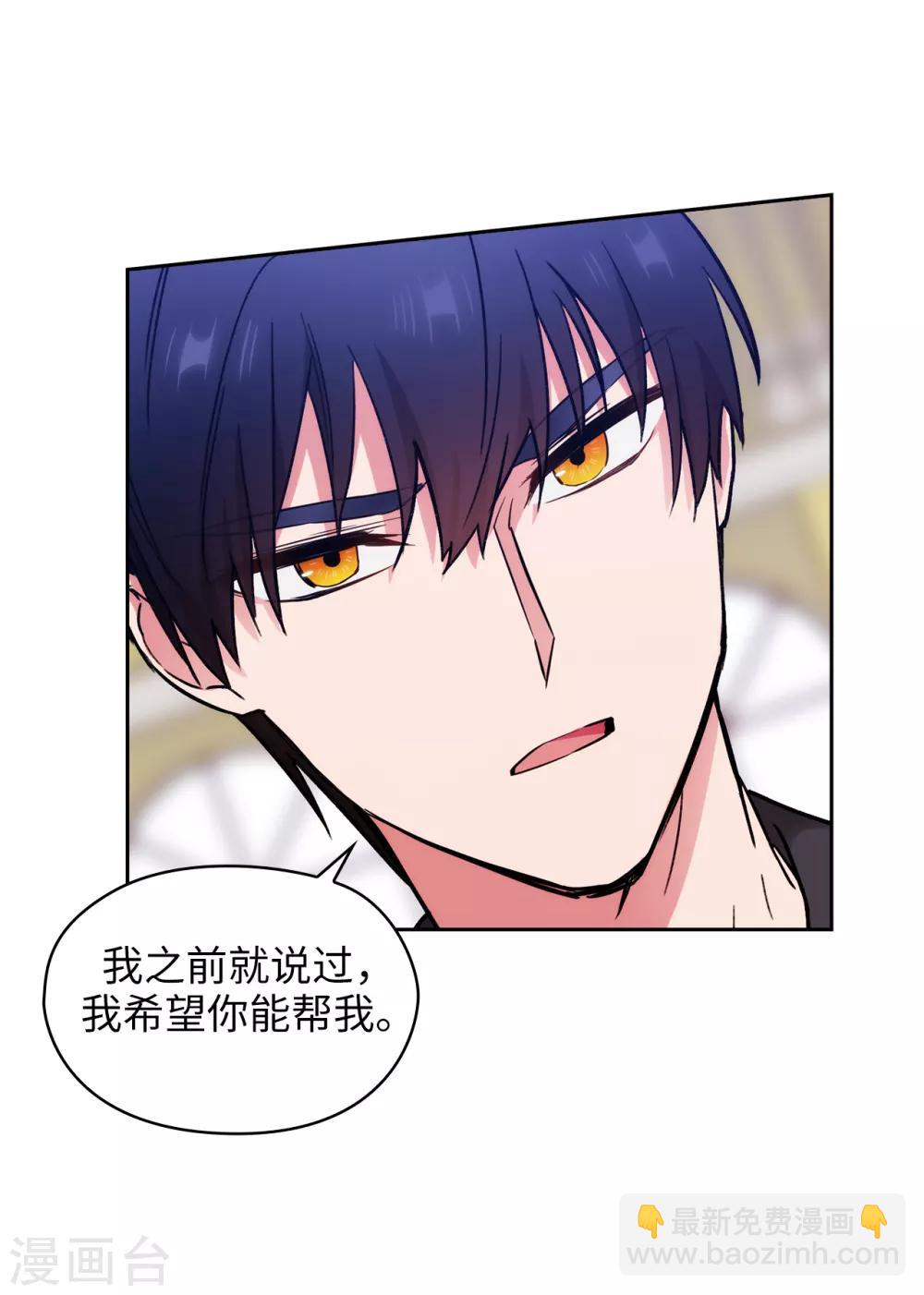 第258话 我看上的剑其实是你-第262话