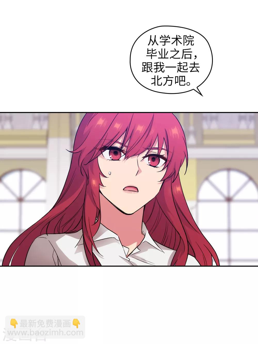 第258话 我看上的剑其实是你-第262话