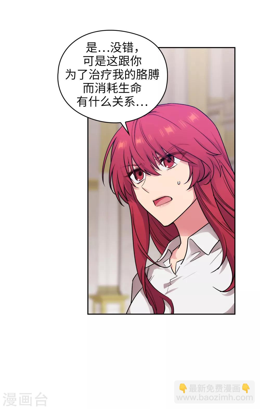 第258话 我看上的剑其实是你-第262话