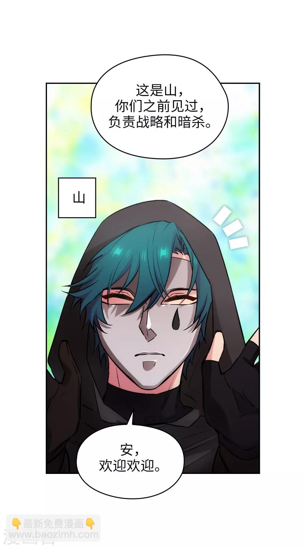 第260话 她只听命于我-第264话
