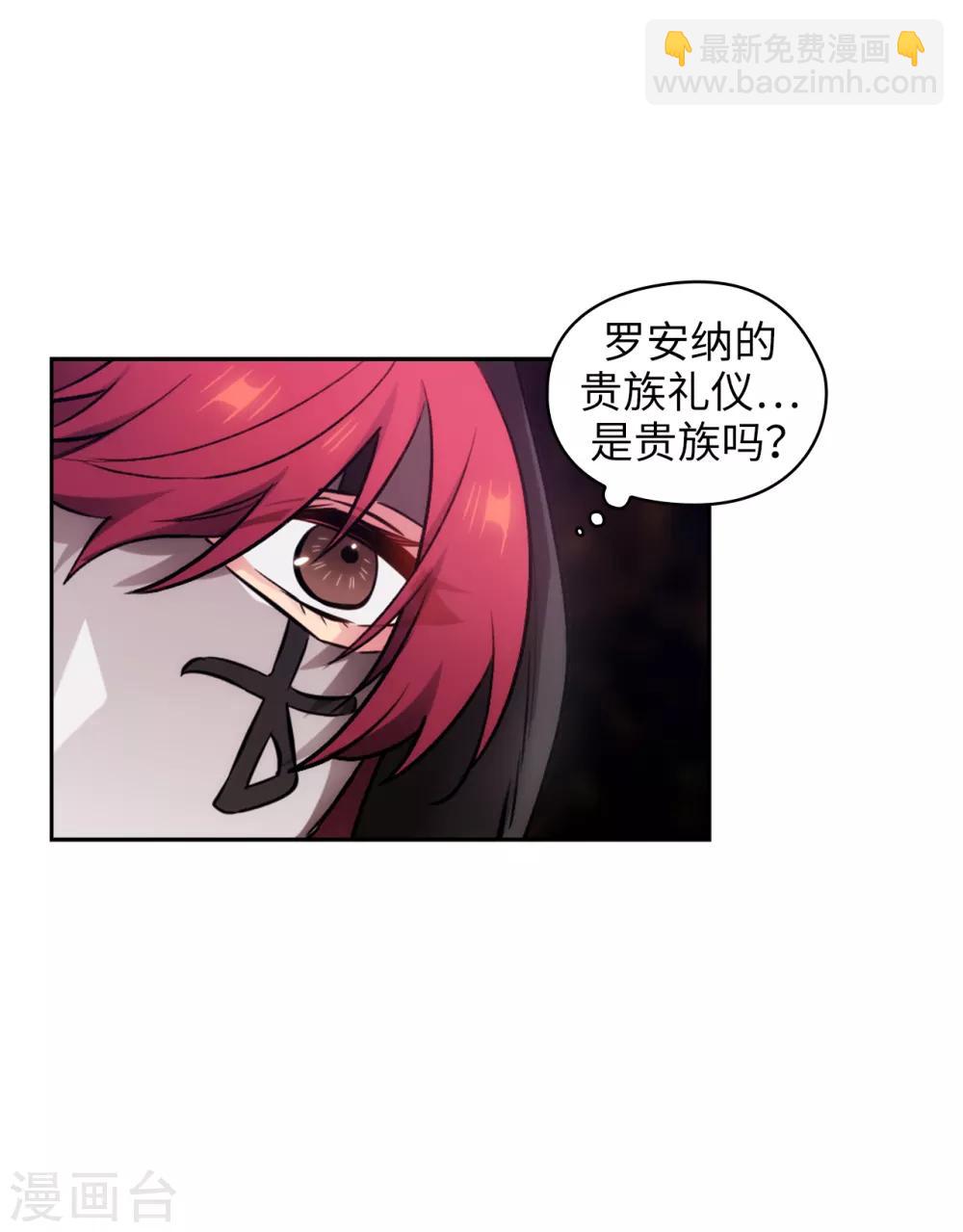 第260话 她只听命于我-第264话