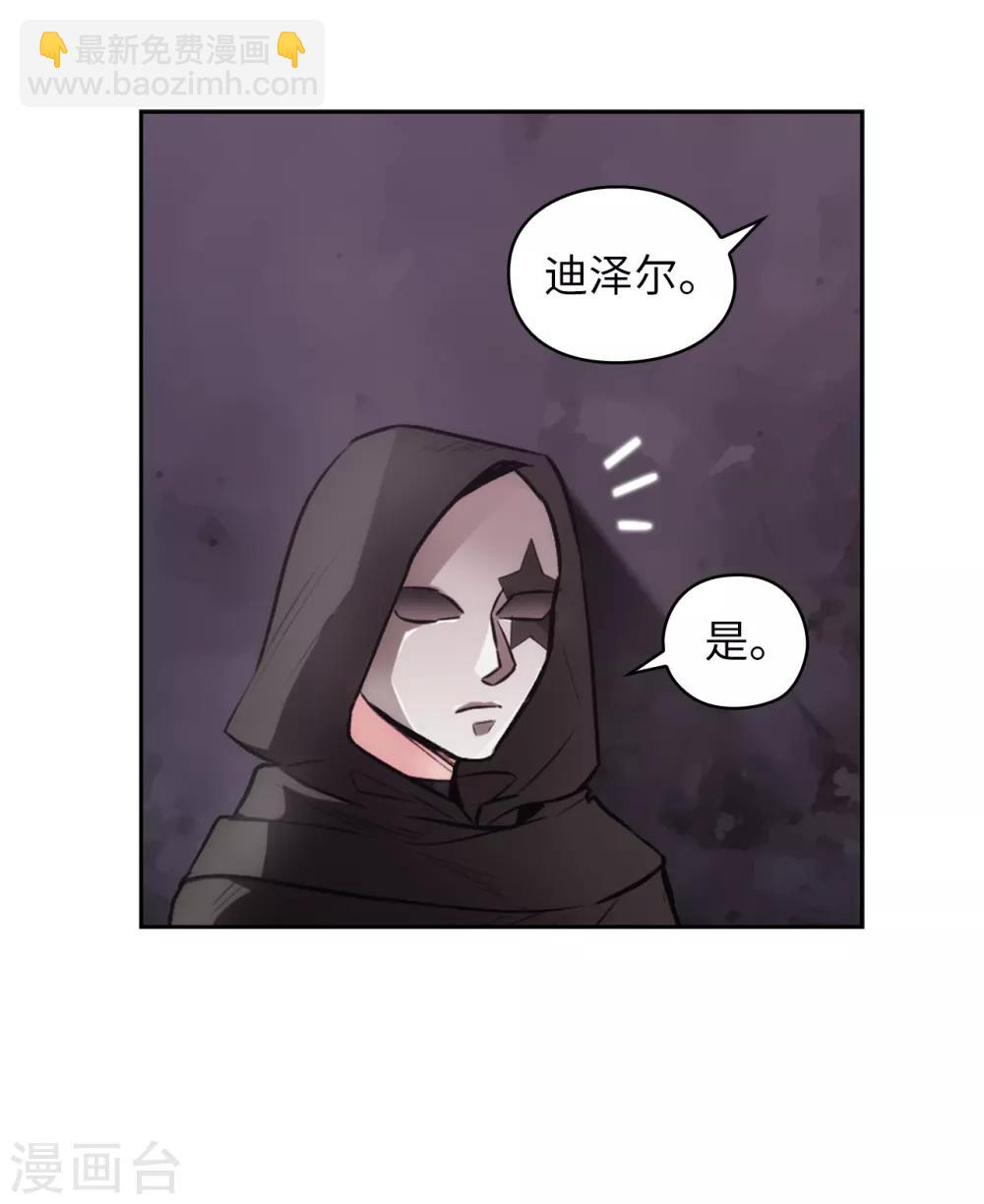 第260话 她只听命于我-第264话