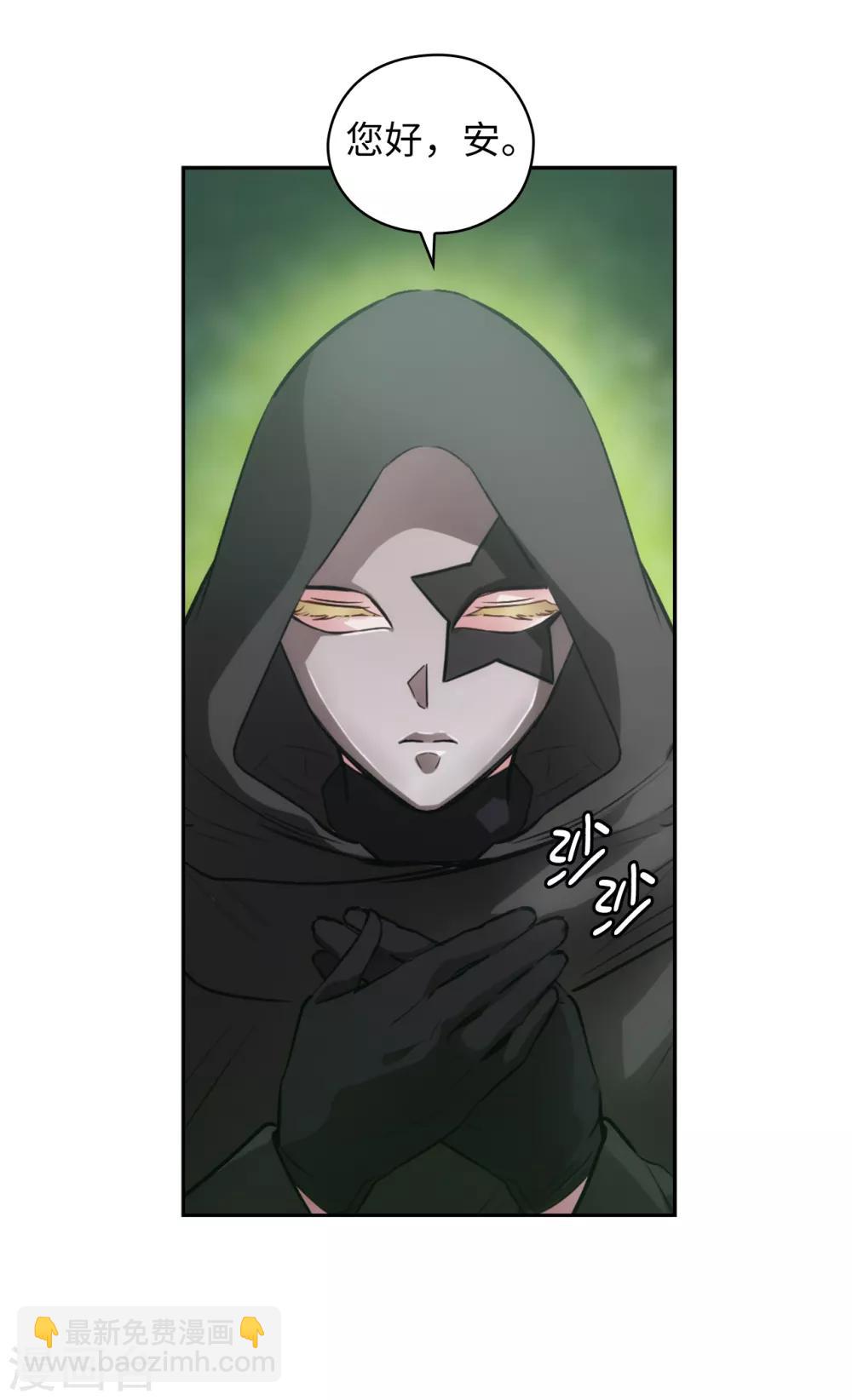 第260话 她只听命于我-第264话