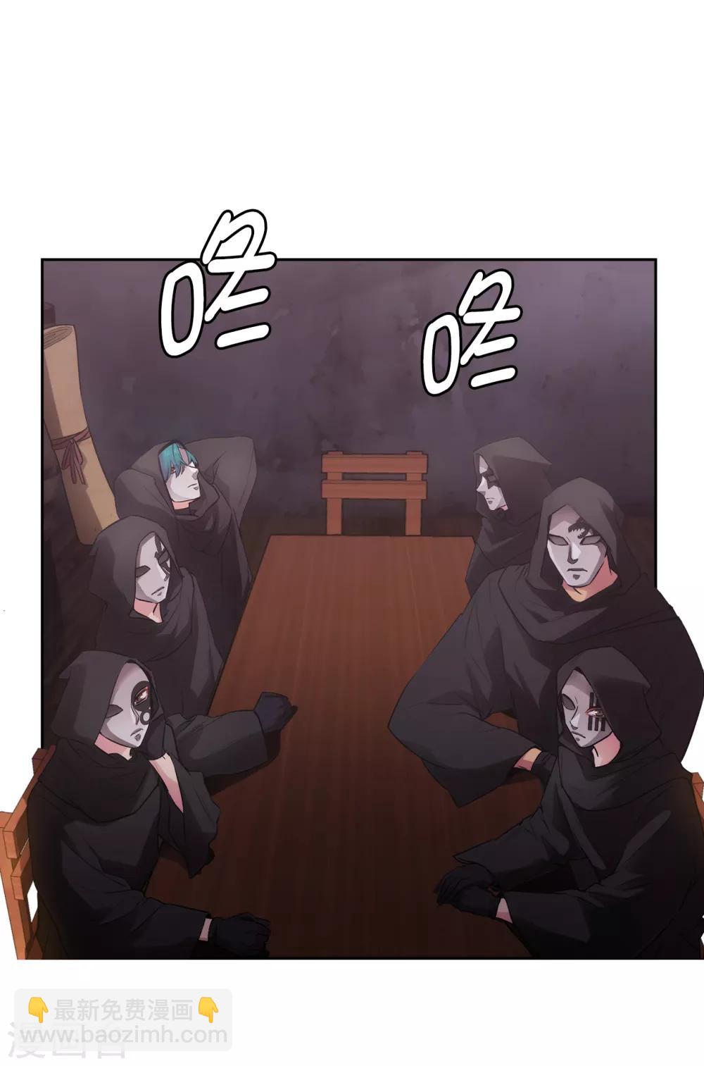 第260话 她只听命于我-第264话