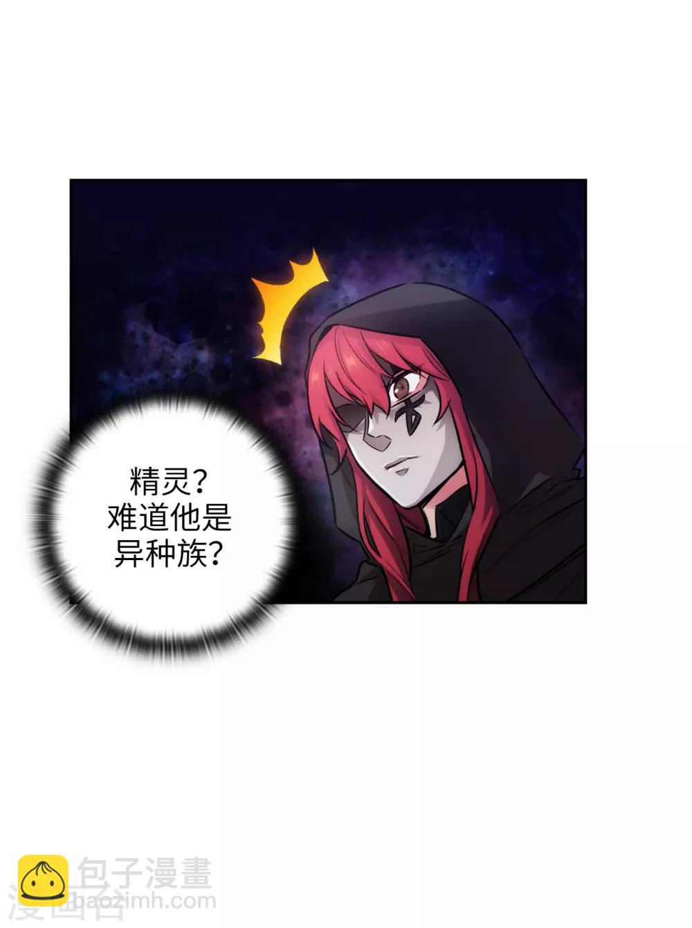 第260话 她只听命于我-第264话