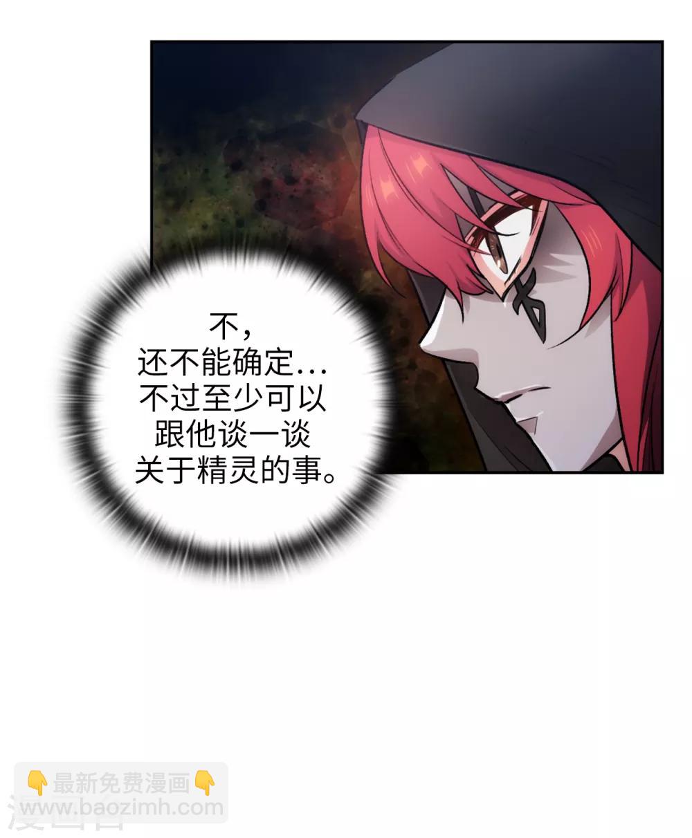 第260话 她只听命于我-第264话