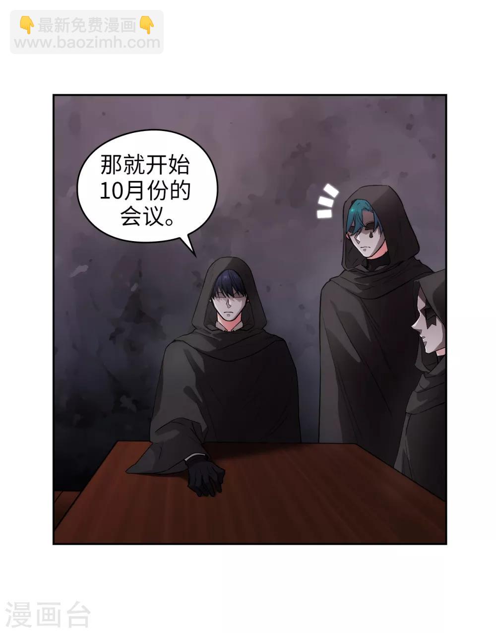 第260话 她只听命于我-第264话