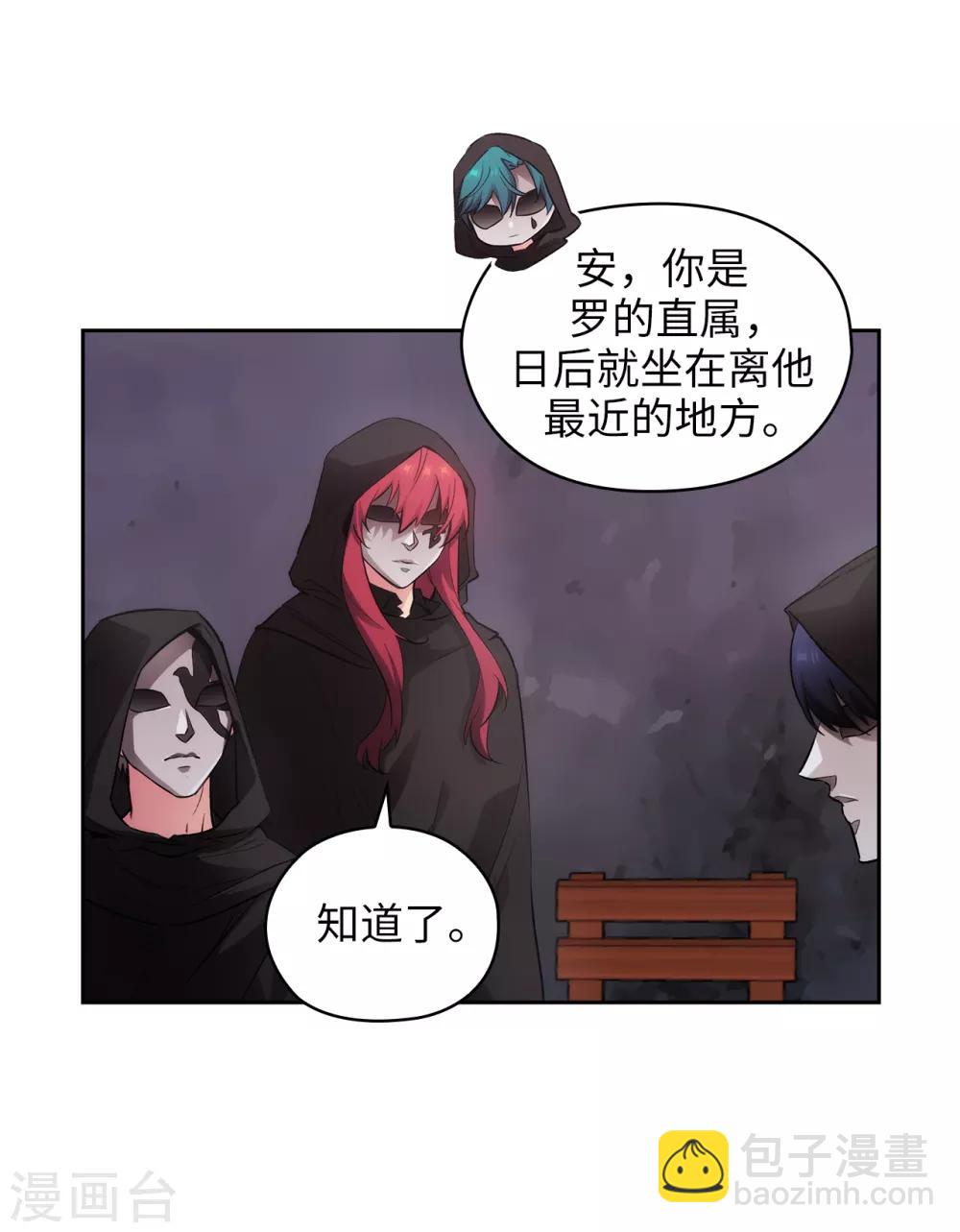 第260话 她只听命于我-第264话