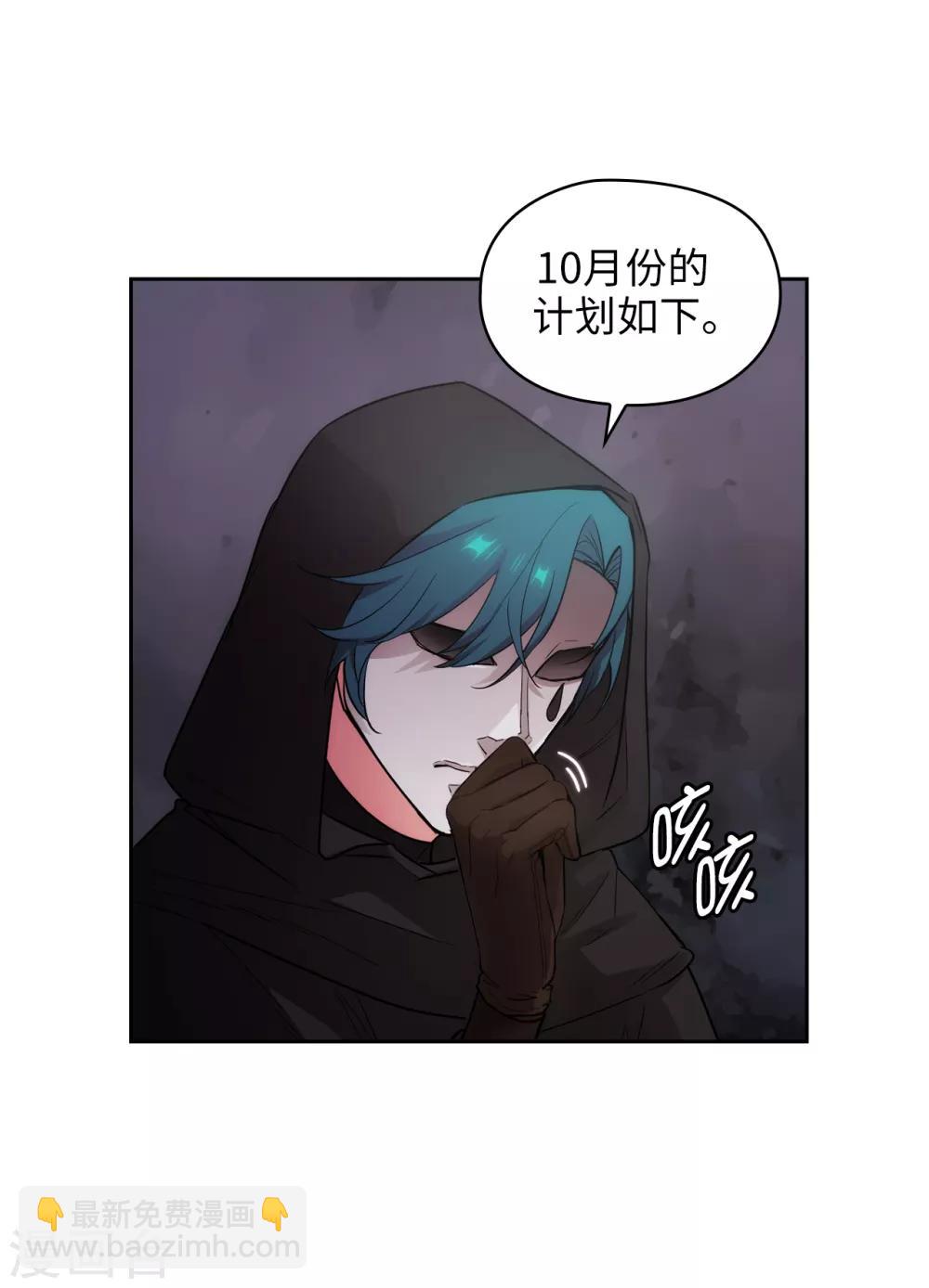第260话 她只听命于我-第264话