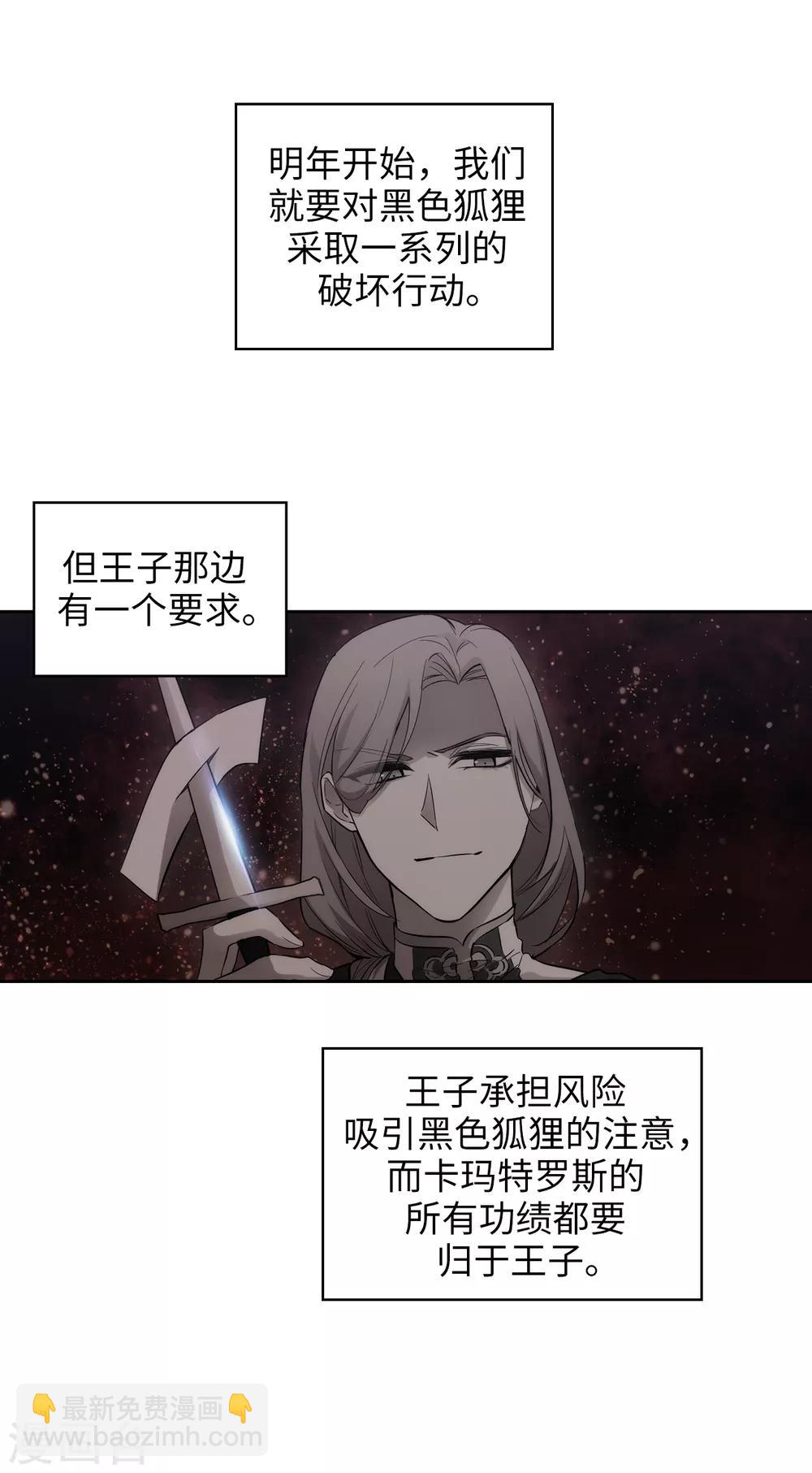 第260话 她只听命于我-第264话