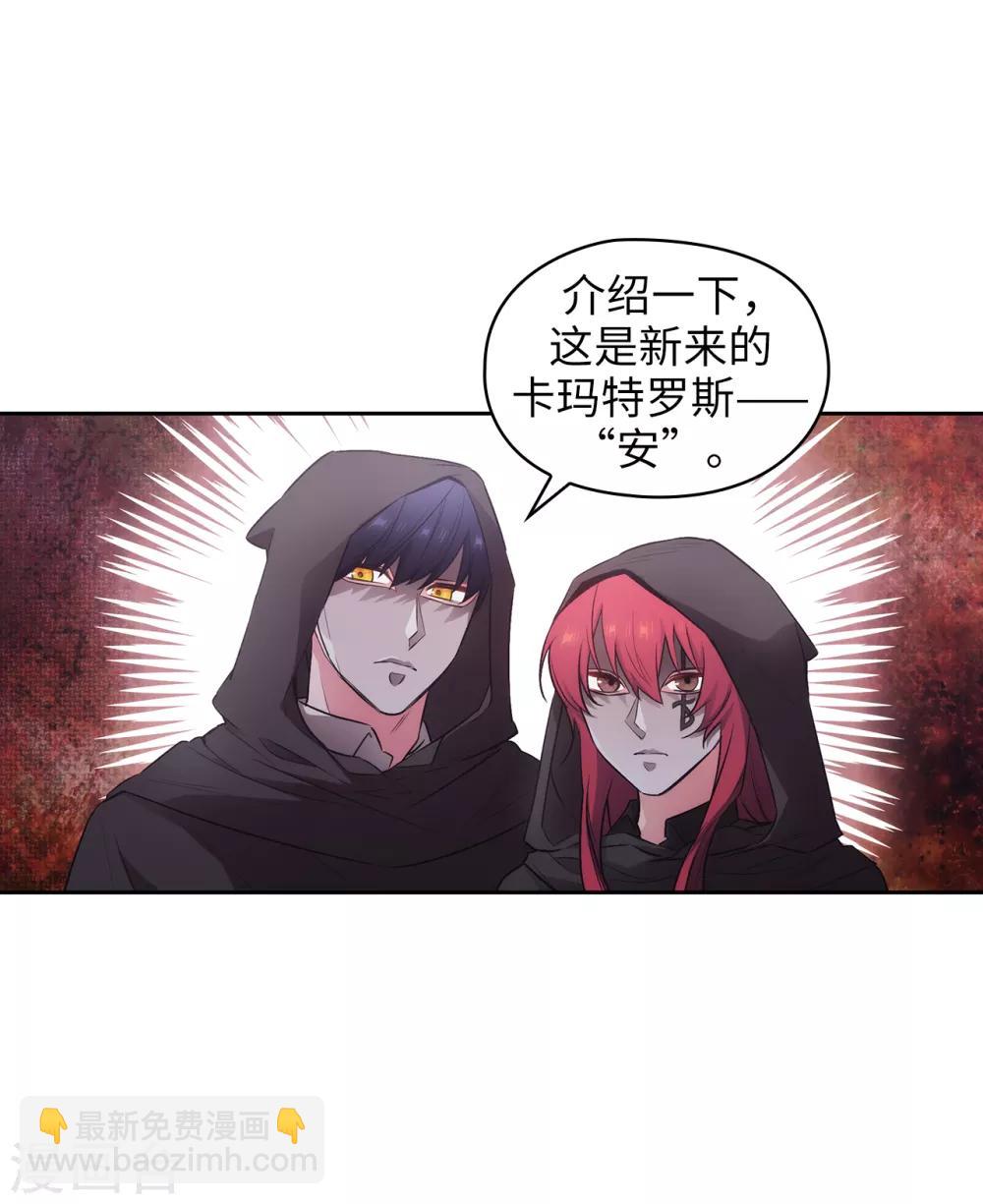 第260话 她只听命于我-第264话