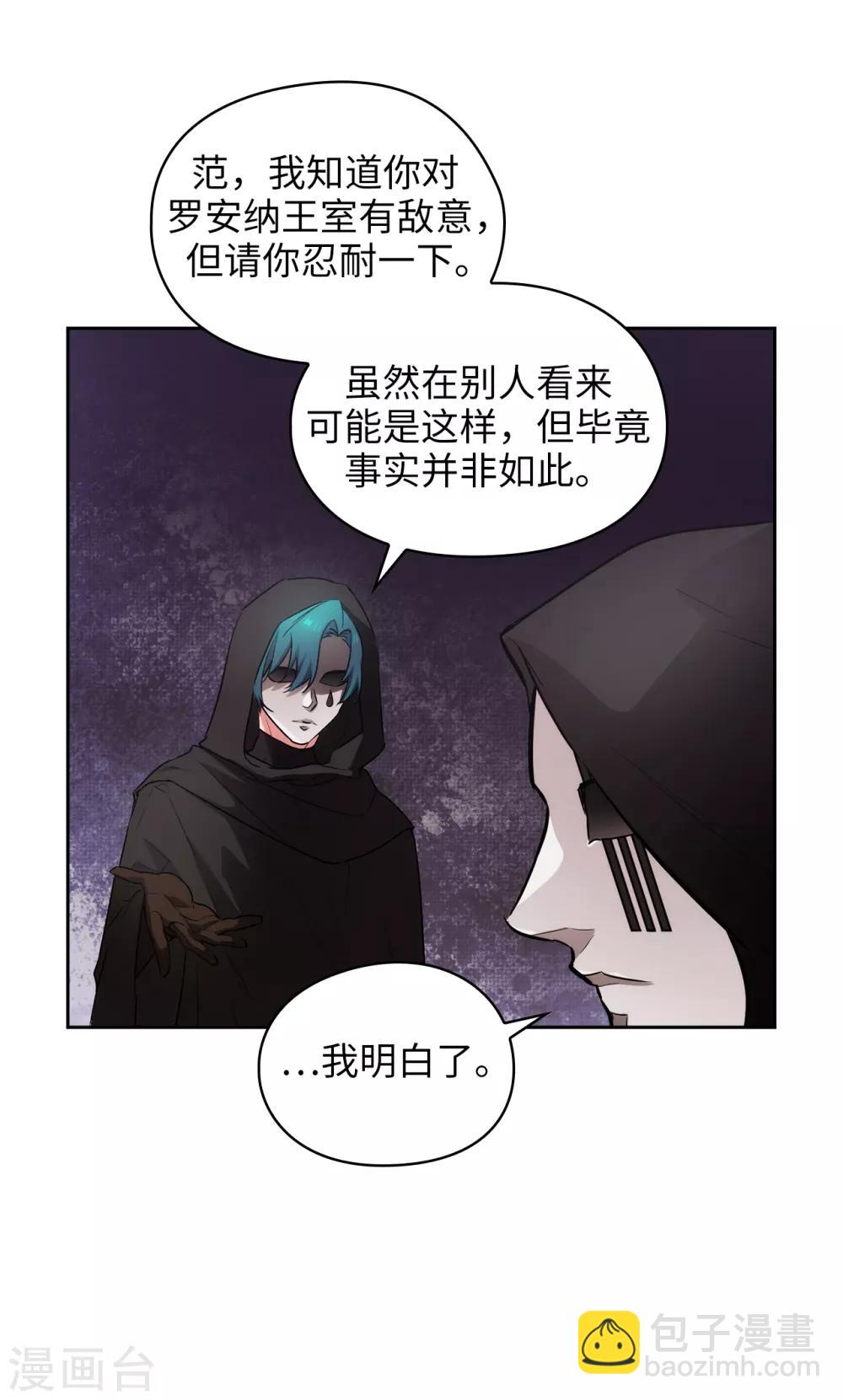 第260话 她只听命于我-第264话