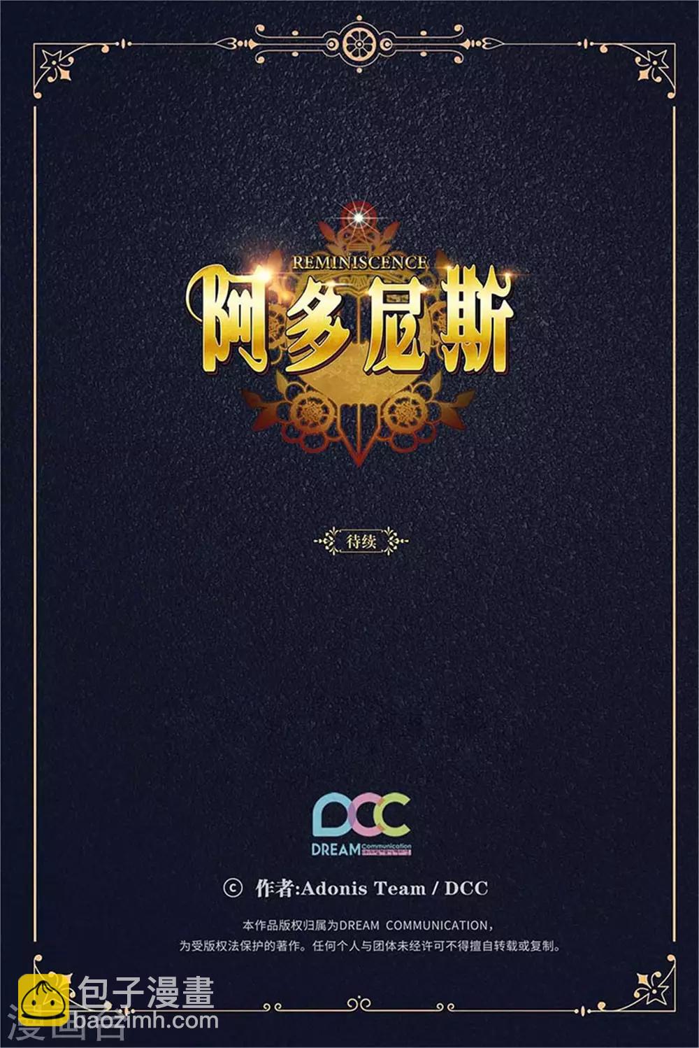 第260话 她只听命于我-第264话