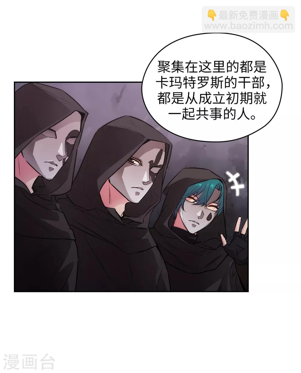 第260话 她只听命于我-第264话