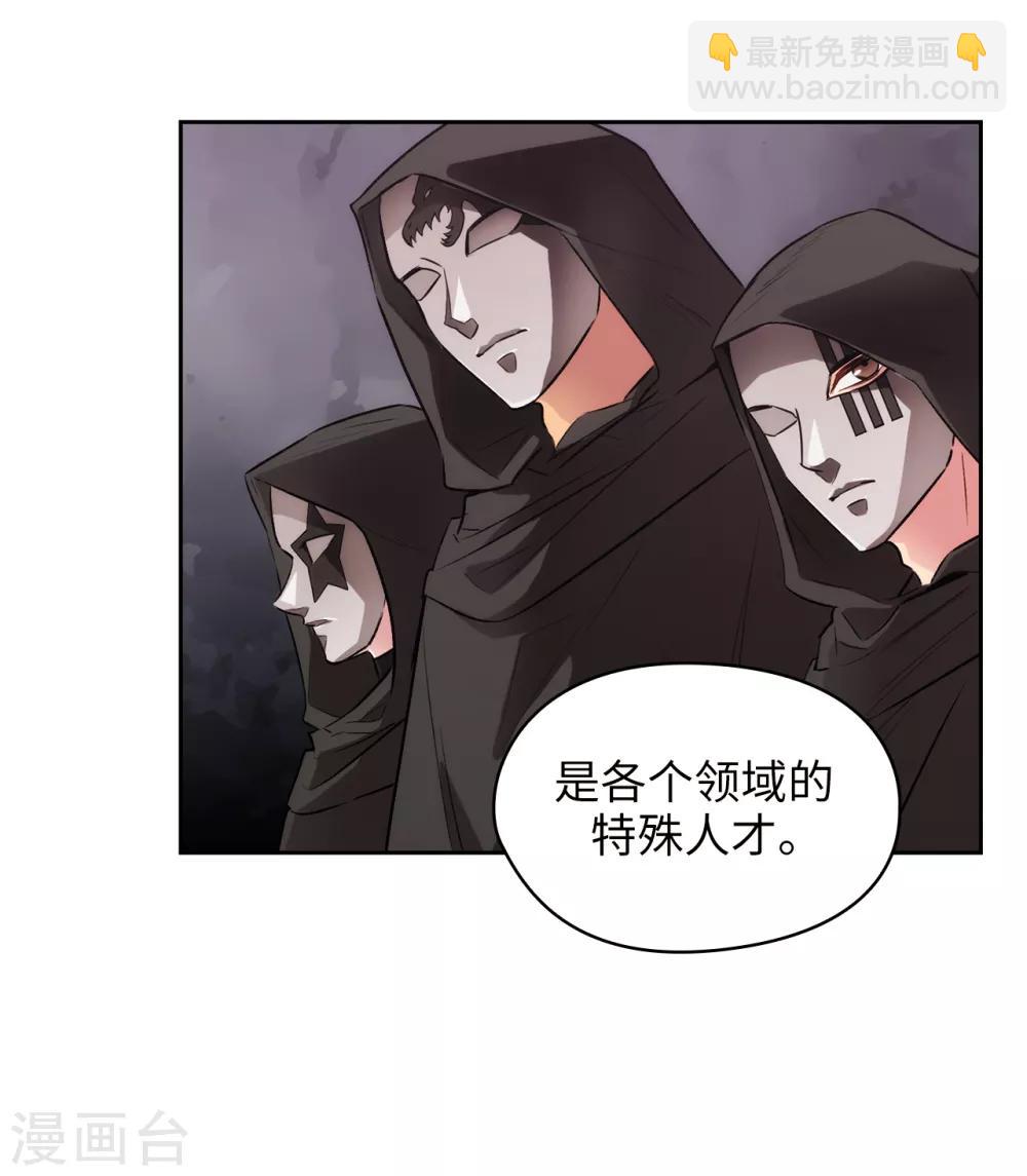 第260话 她只听命于我-第264话
