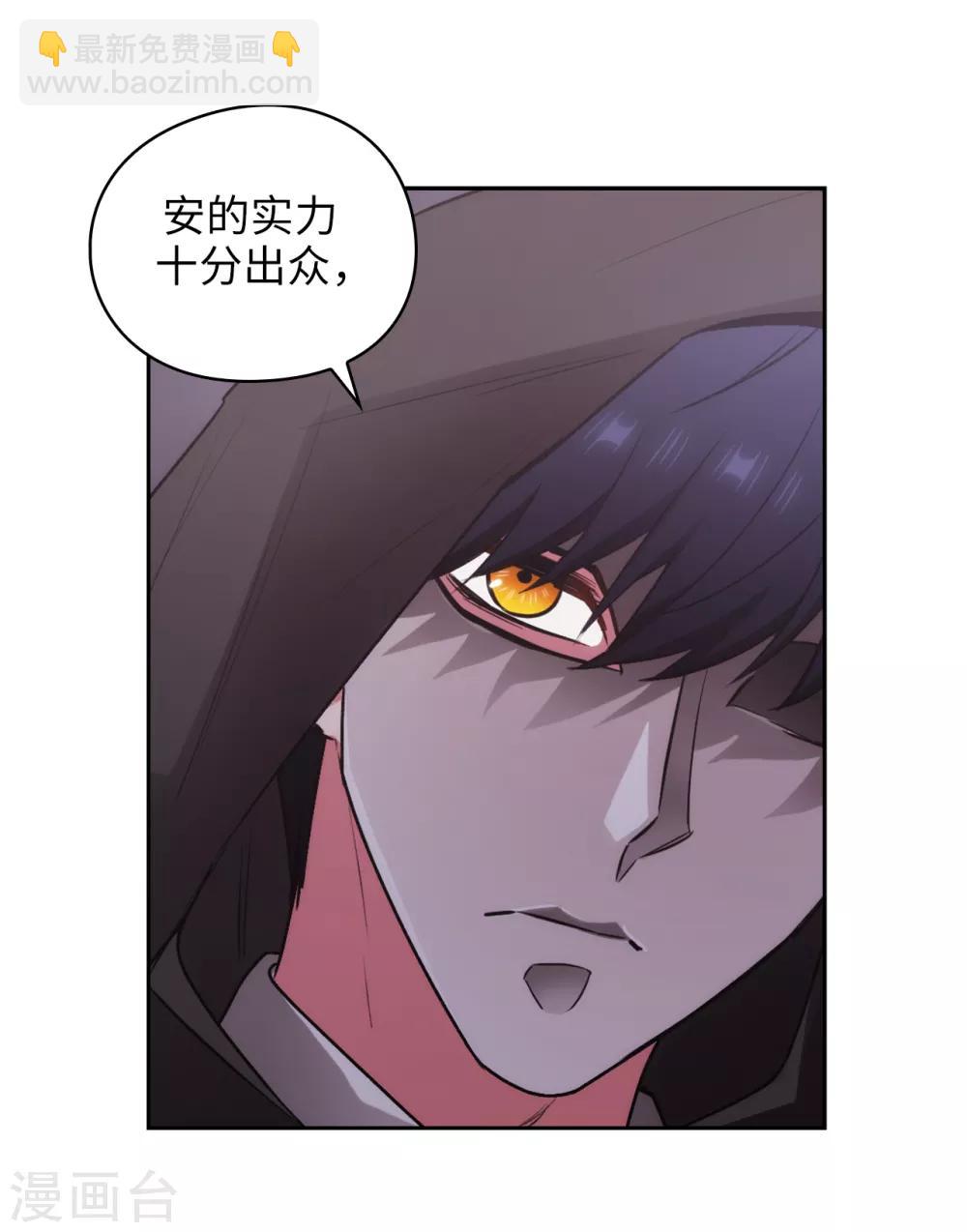第260话 她只听命于我-第264话