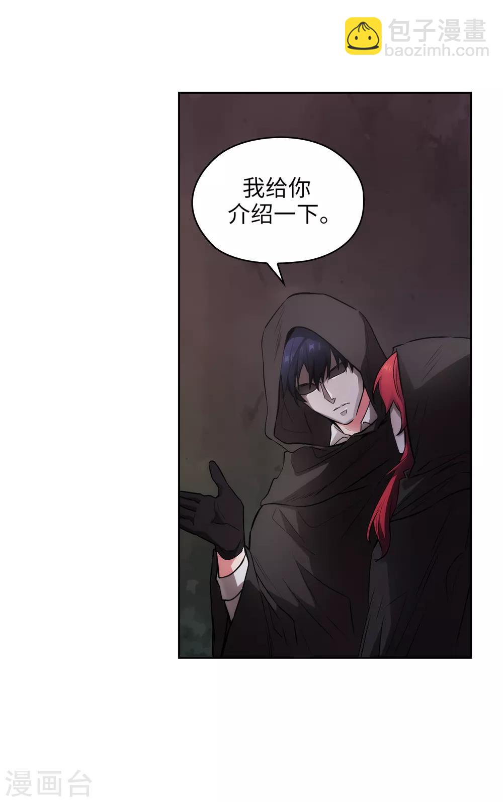 第260话 她只听命于我-第264话