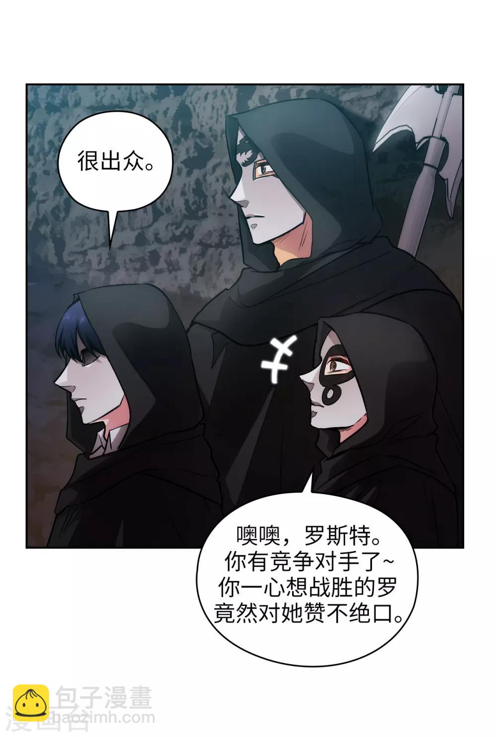第262话 发起进攻-第266话