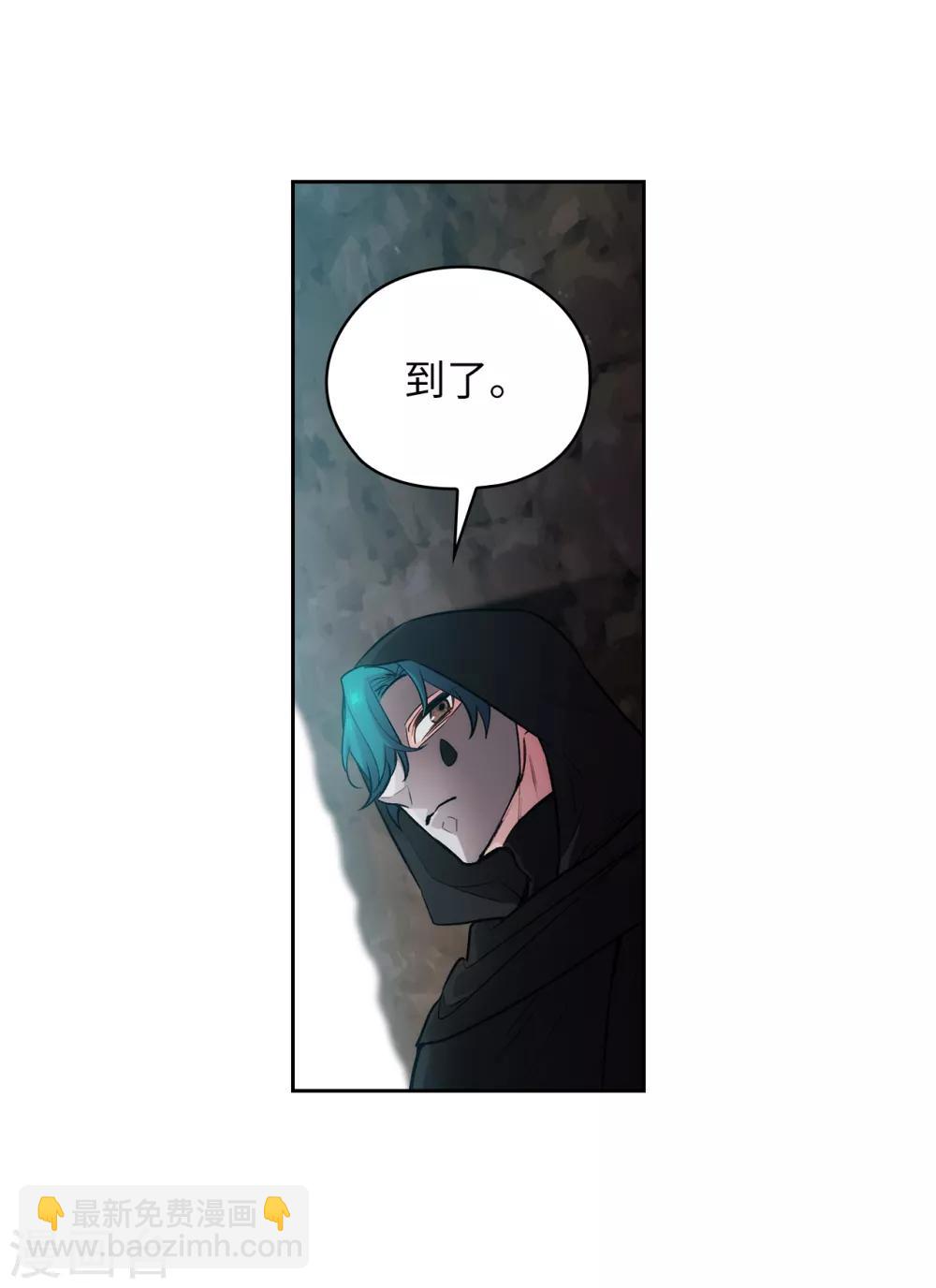 第262话 发起进攻-第266话