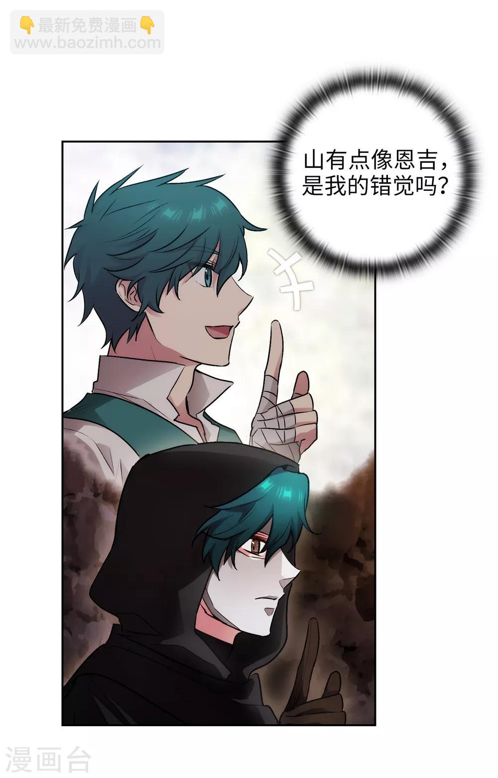 第262话 发起进攻-第266话