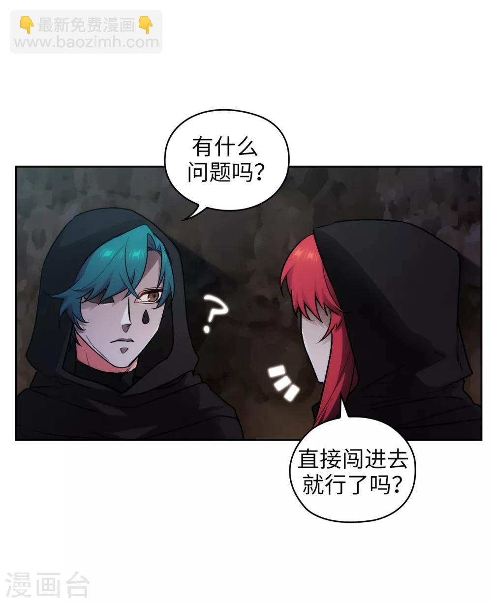 第262话 发起进攻-第266话