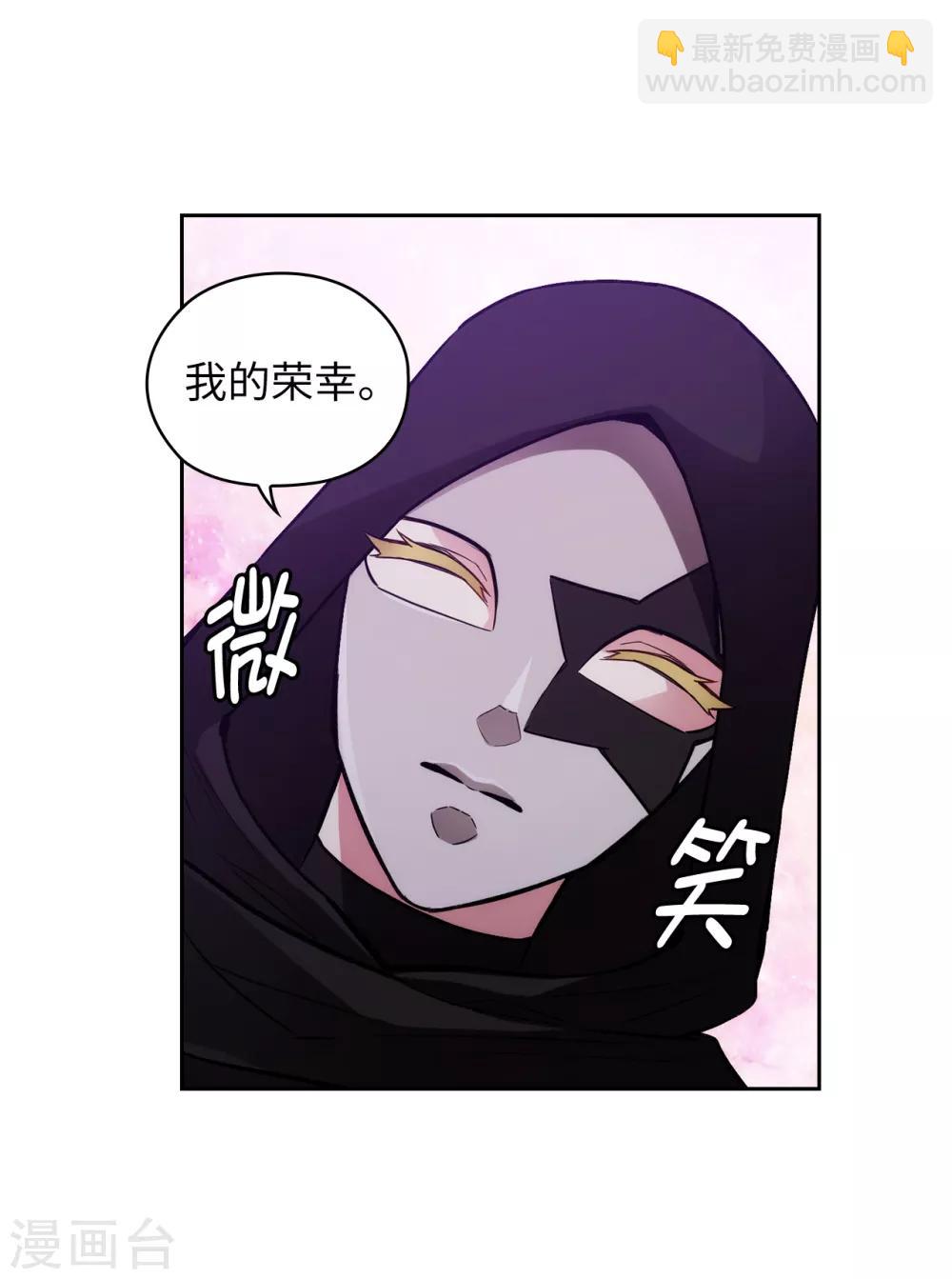 第262话 发起进攻-第266话