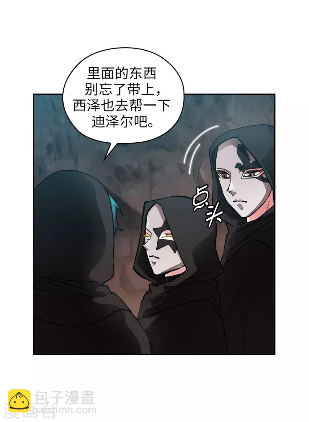 第262话 发起进攻-第266话