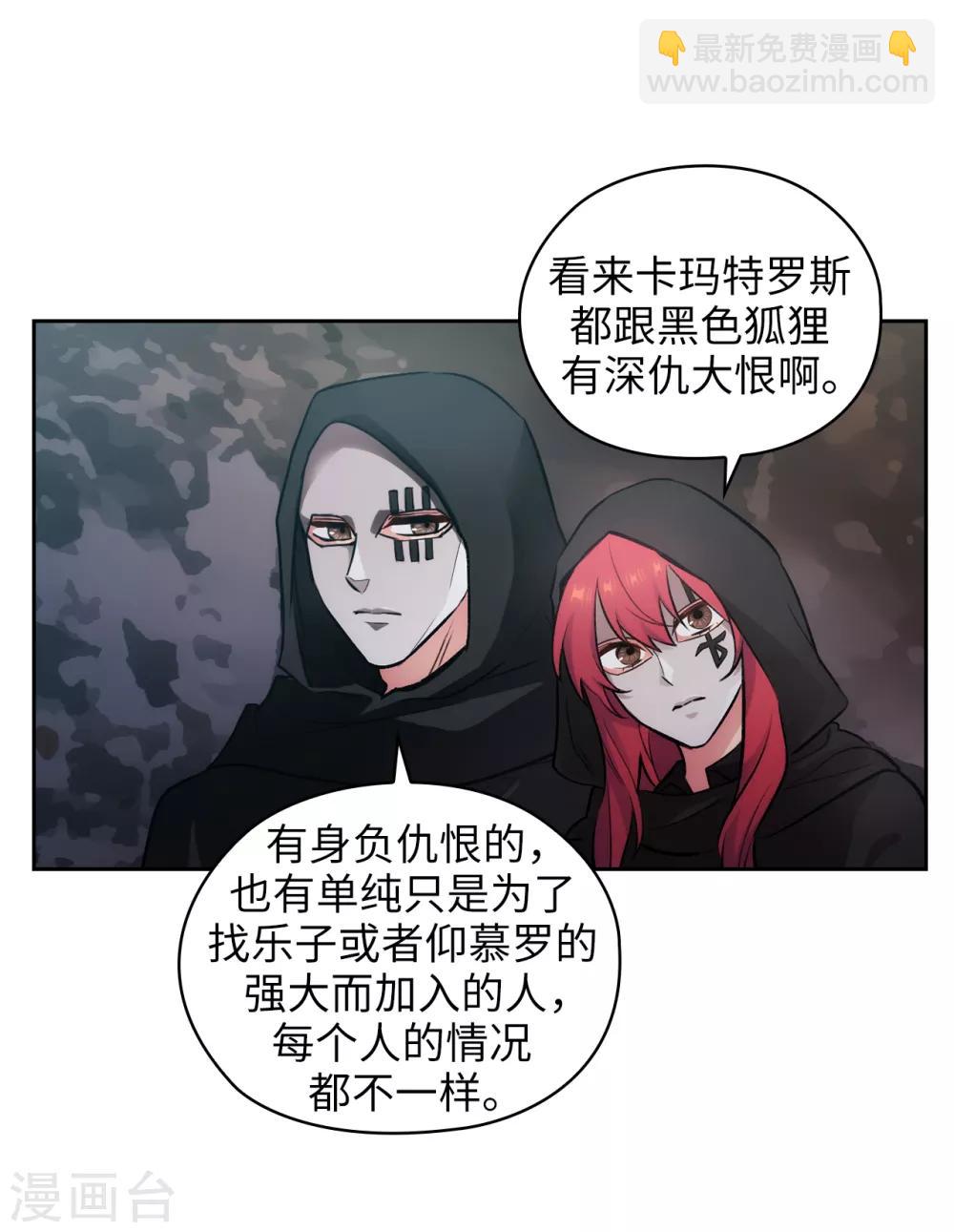第262话 发起进攻-第266话