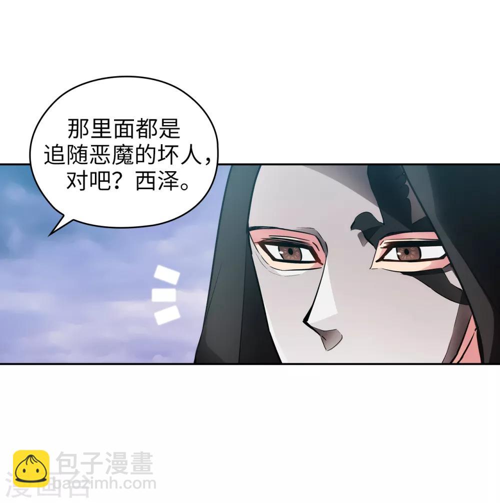 第262话 发起进攻-第266话