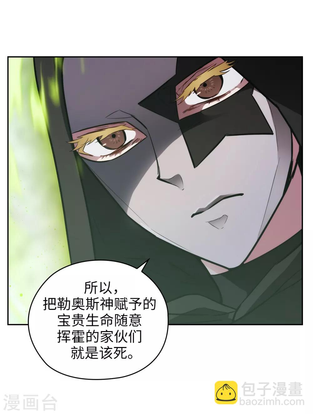 第262话 发起进攻-第266话
