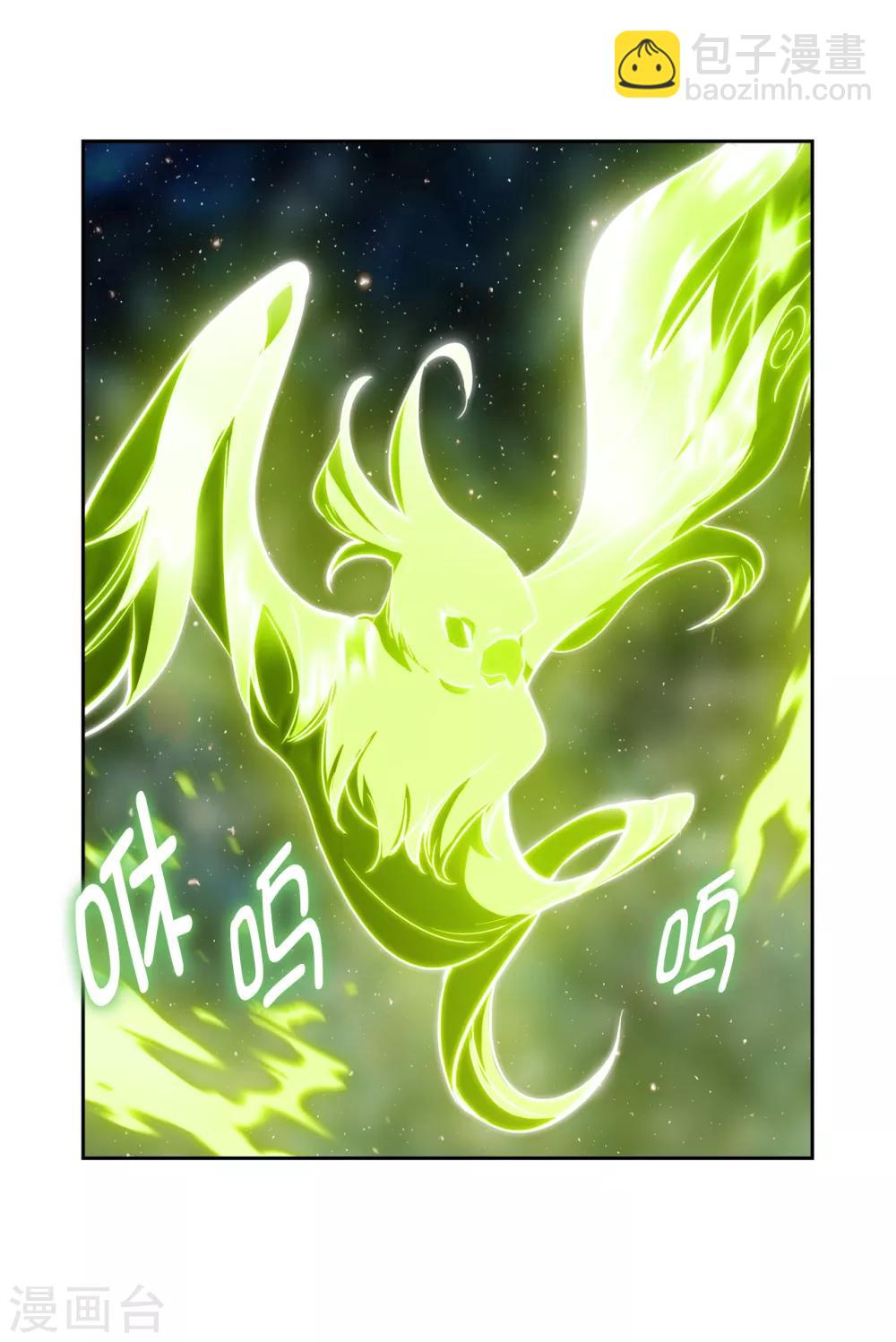 第262话 发起进攻-第266话