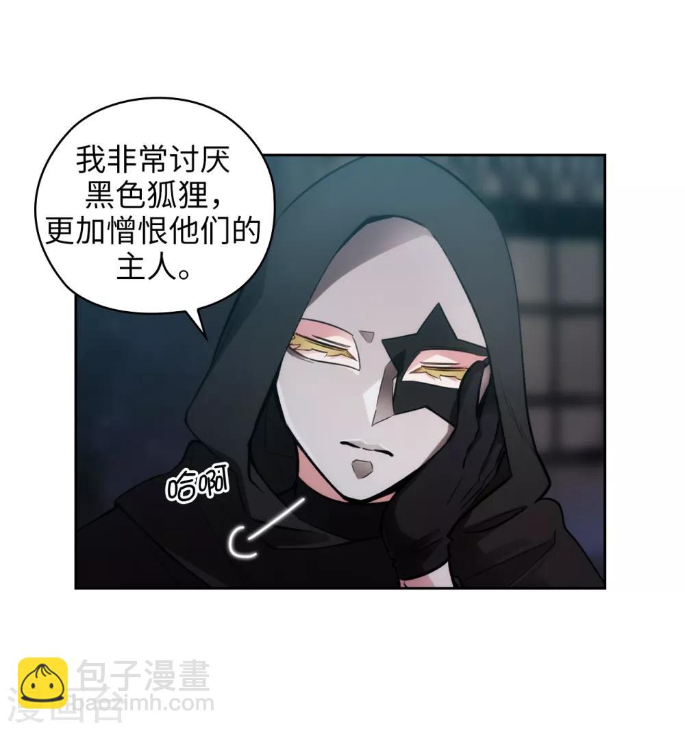 第262话 发起进攻-第266话