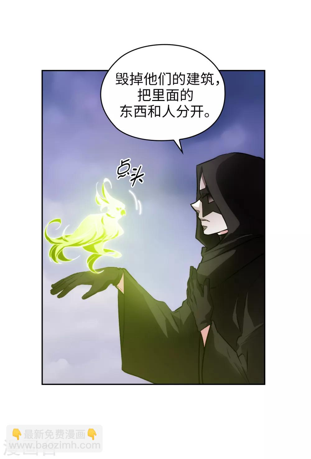 第262话 发起进攻-第266话