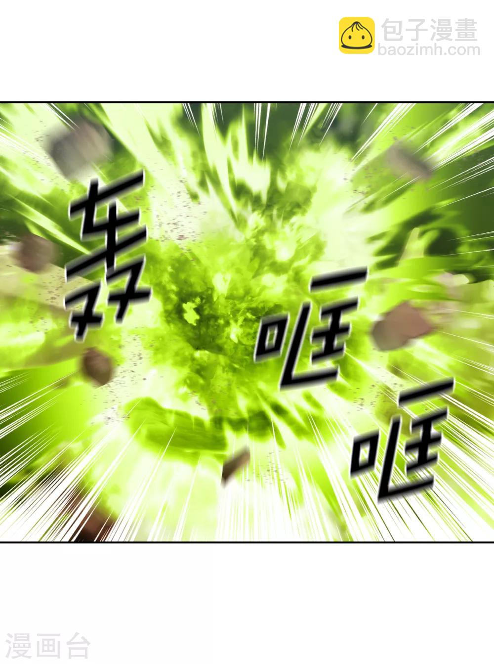 第262话 发起进攻-第266话