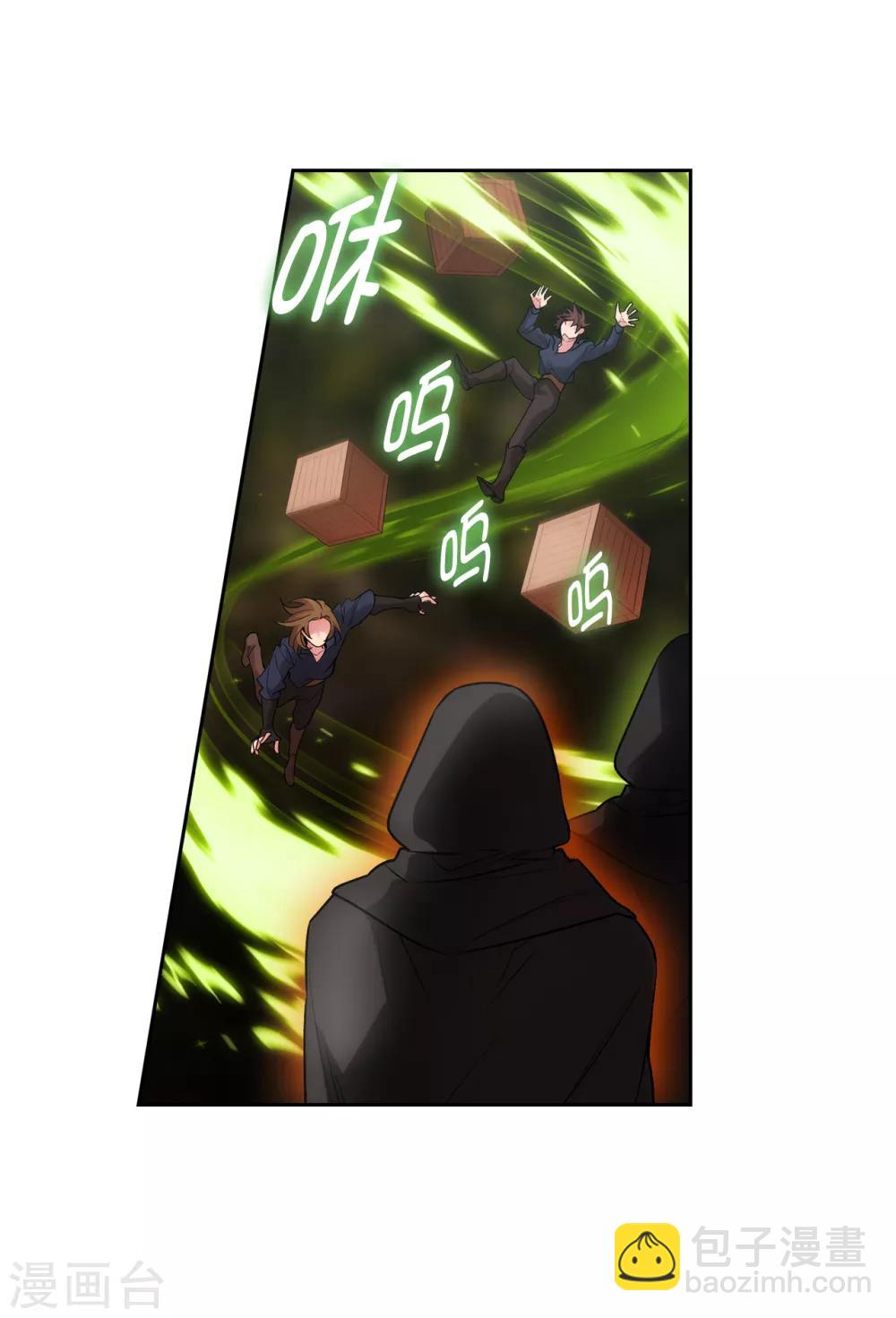 第262话 发起进攻-第266话