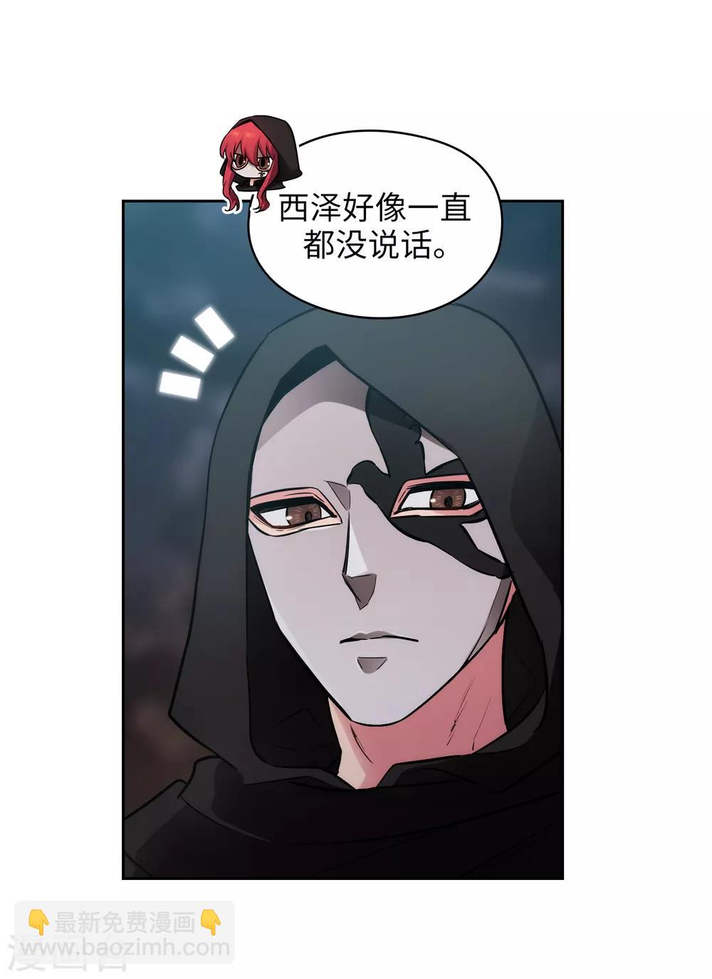 第262话 发起进攻-第266话