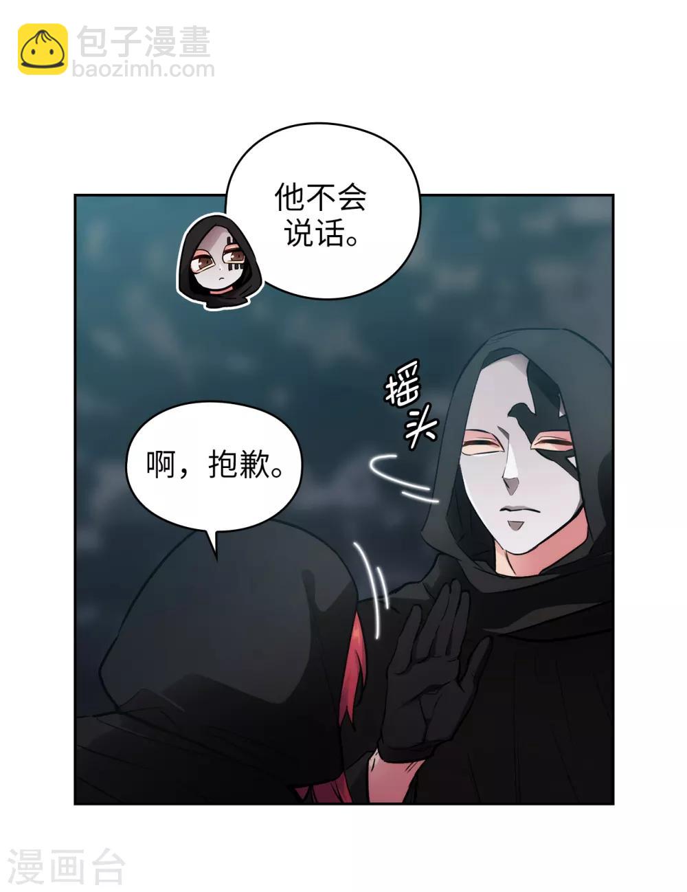 第262话 发起进攻-第266话