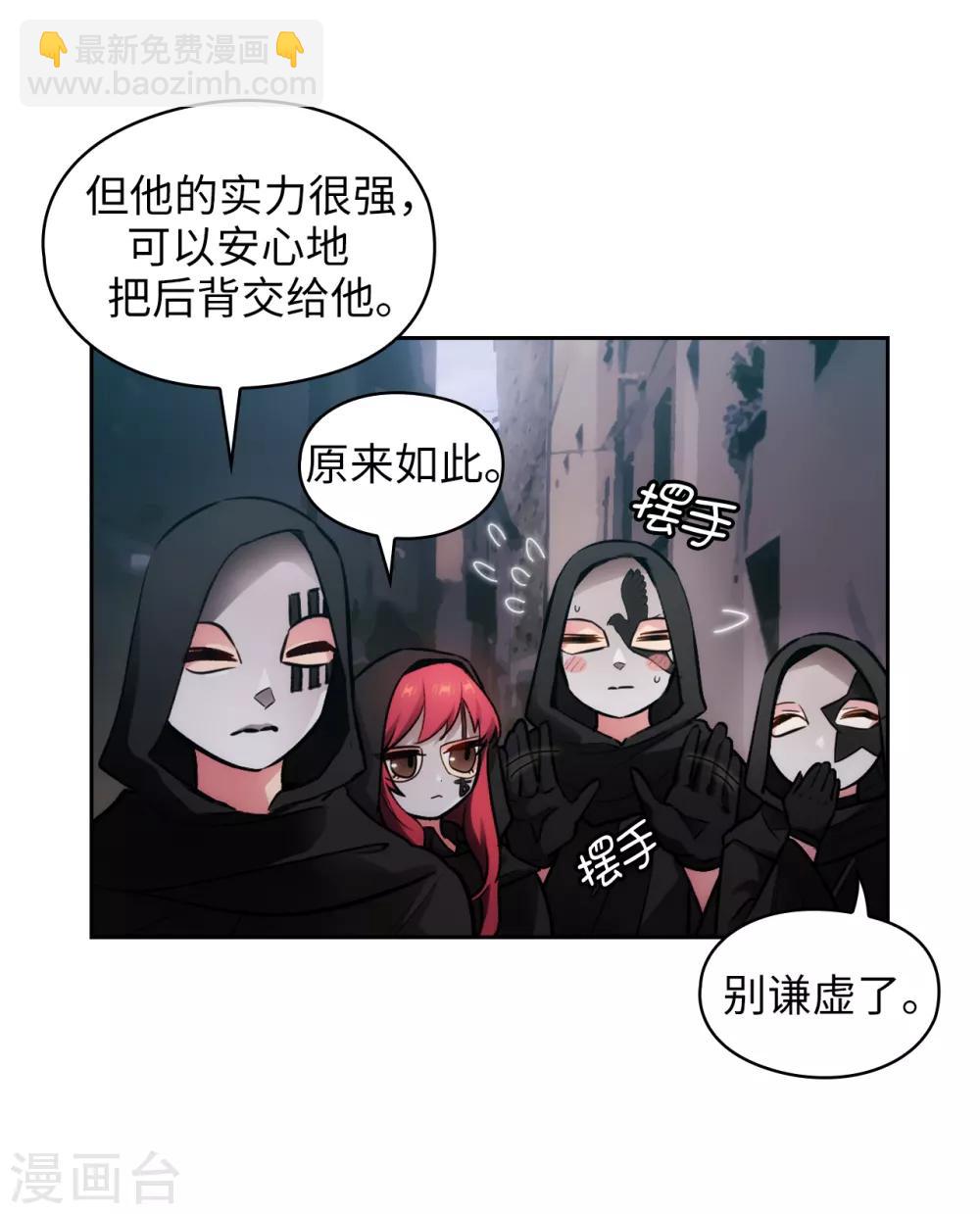 第262话 发起进攻-第266话
