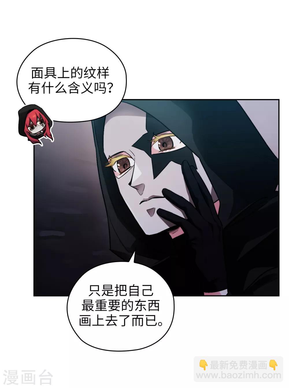 第262话 发起进攻-第266话