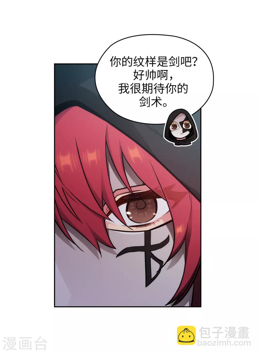 第262话 发起进攻-第266话