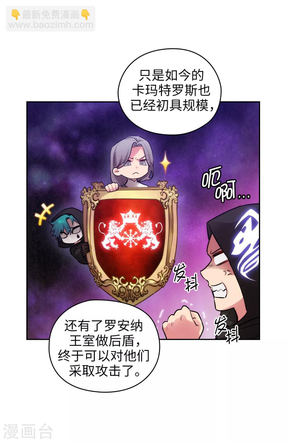 第264话 要狩猎吗-第268话