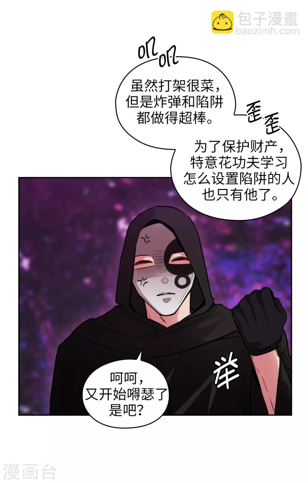 第264话 要狩猎吗-第268话