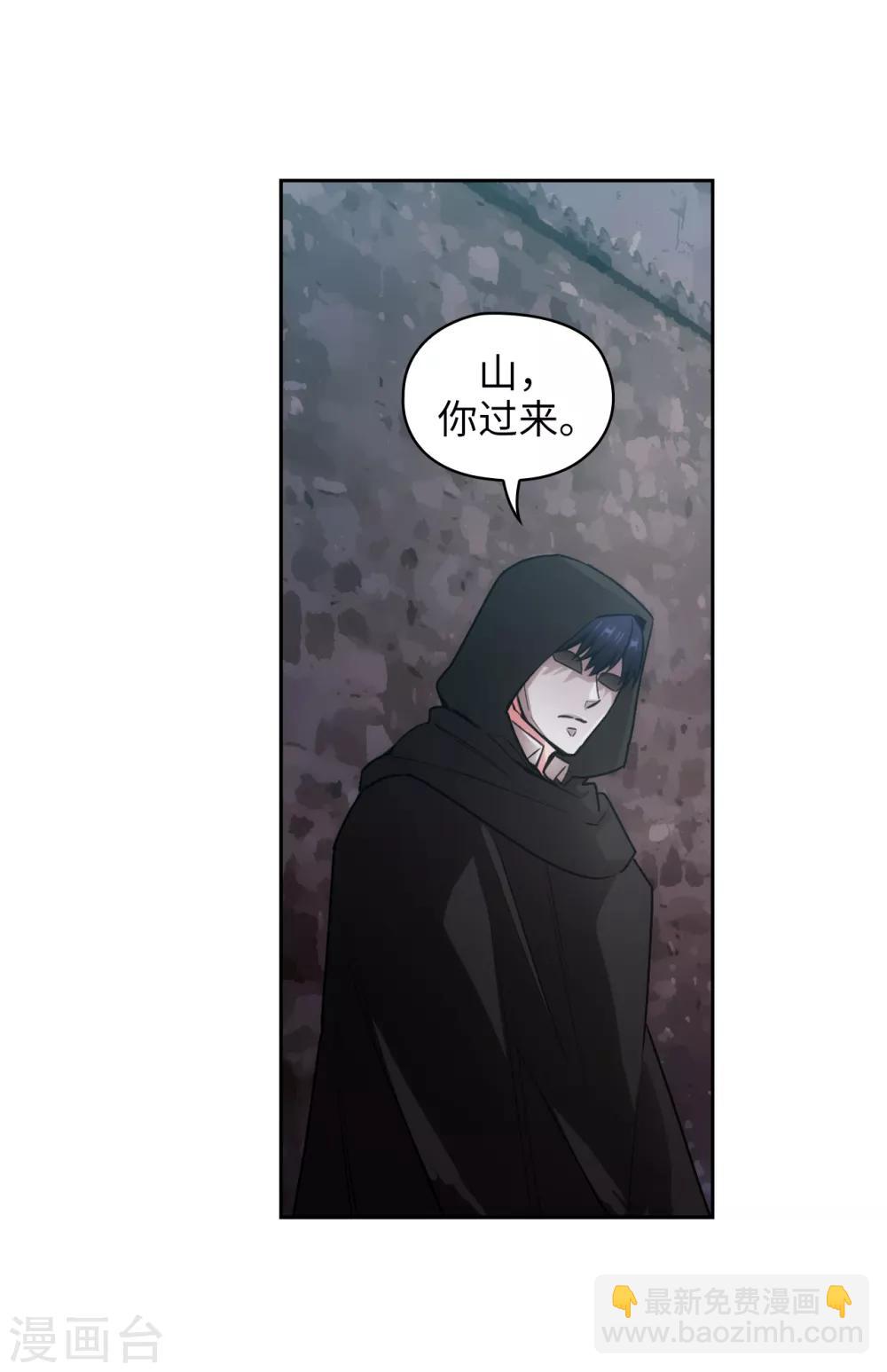 第264话 要狩猎吗-第268话
